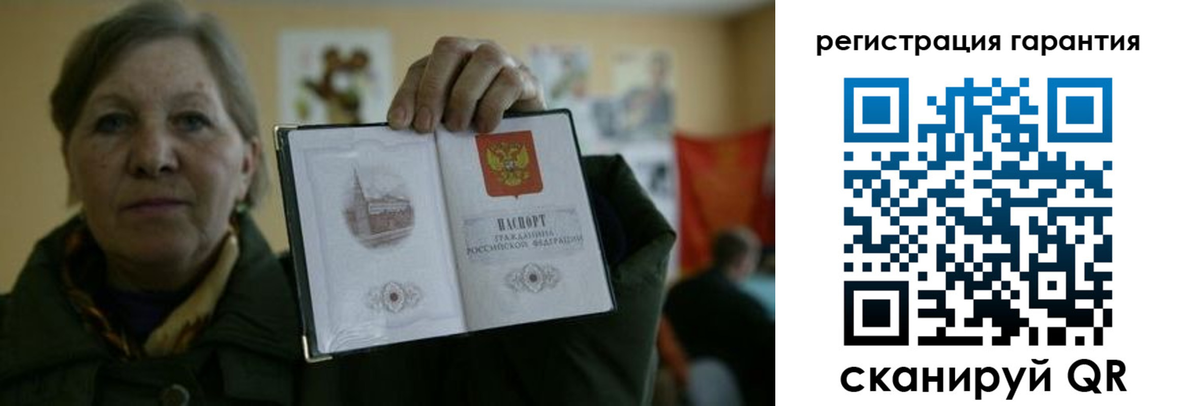 пропишу в квартире в Тарко-Сале